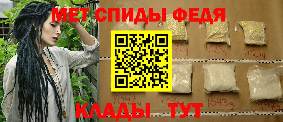 МЕТАМФЕТАМИН Methamphetamine  Вход с VPN  Надым 
