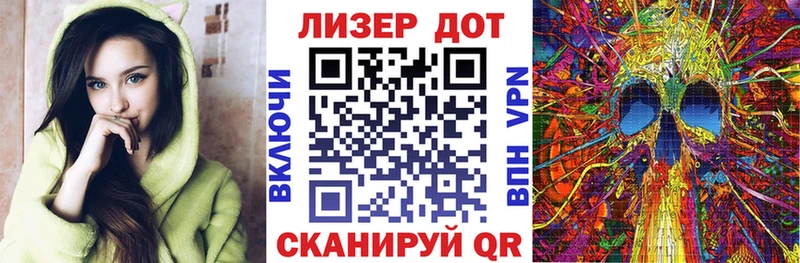 Марки 25I-NBOMe 1,5мг  Надым 