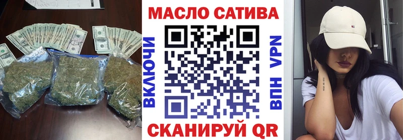 закладки  Надым  Дистиллят ТГК Wax 