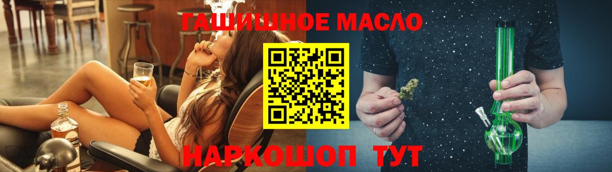 Ешки  Марихуана  Каннабис  Масло ТГК  Вход с VPN  МДМА  Надым  Плюхи  Хмурый  КОКАИН  Меф 