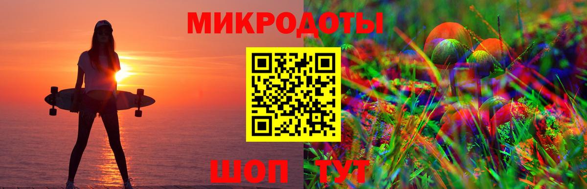 Псилоцибиновые грибы MAGIC MUSHROOMS Надым