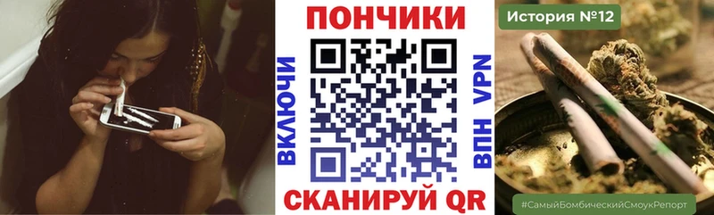 Канабис MAZAR Надым