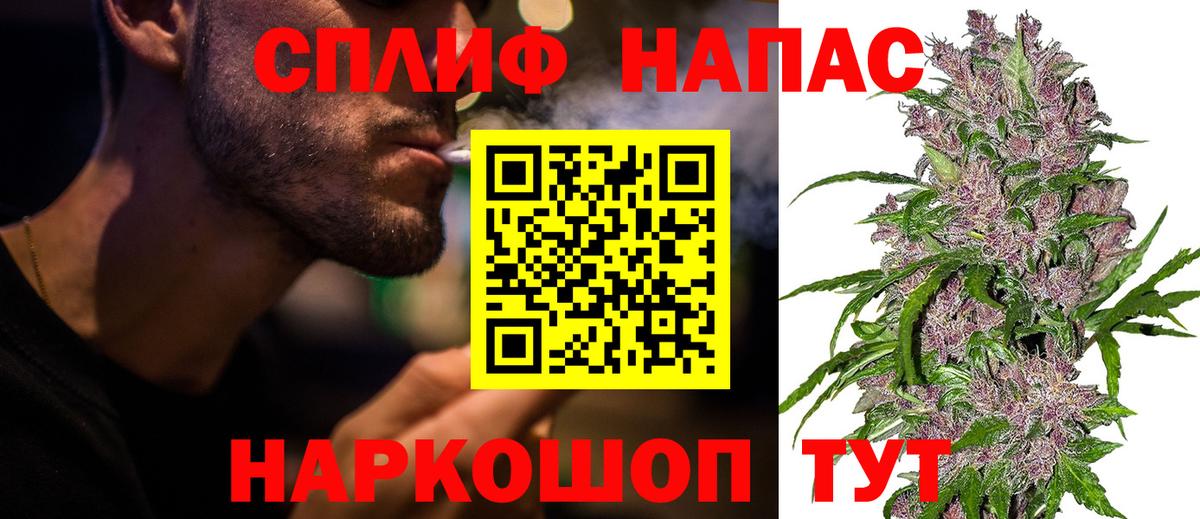 Шишки марихуана VHQ Надым