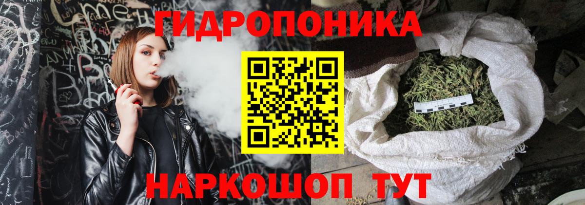 Бошки марихуана AK-47  Надым  Бошки марихуана конопля  Конопля Amnesia  МАРИХУАНА план 